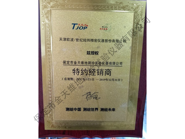 資質證書 (2)