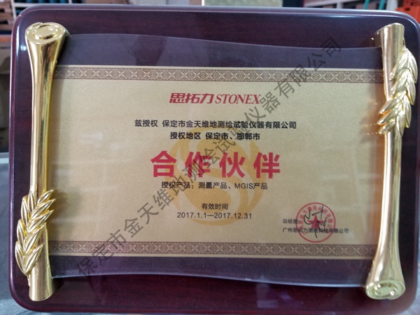 資質證書 (5)